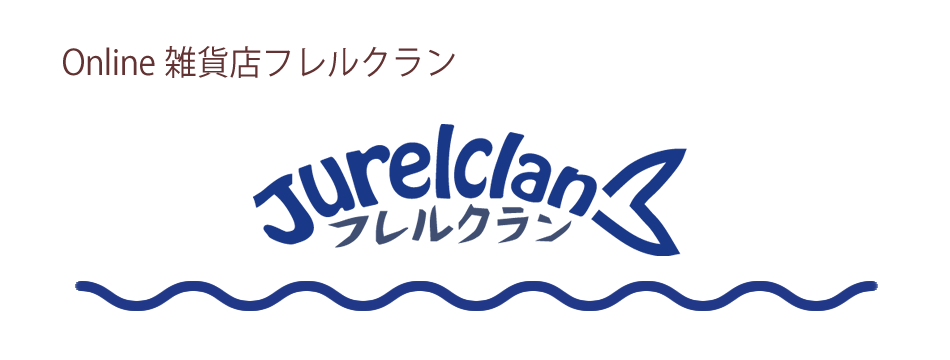 Online 雑貨店　フレルクラン　jurelclan